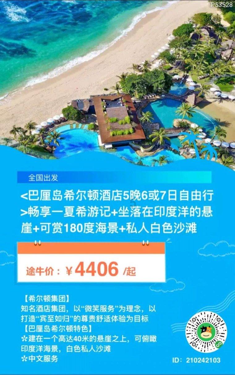 蟒蛇行动的介绍-您的问答类网站首选